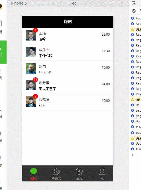 基于微信小程序开发的demo 