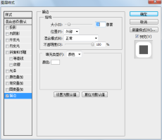 用PS制作时尚美观的LOGO 用PS制作时尚美观的LOGO