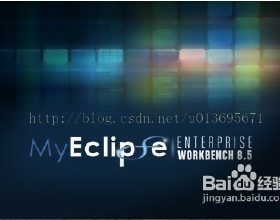 MyEclips如何使用?MyEclips实例用法总结