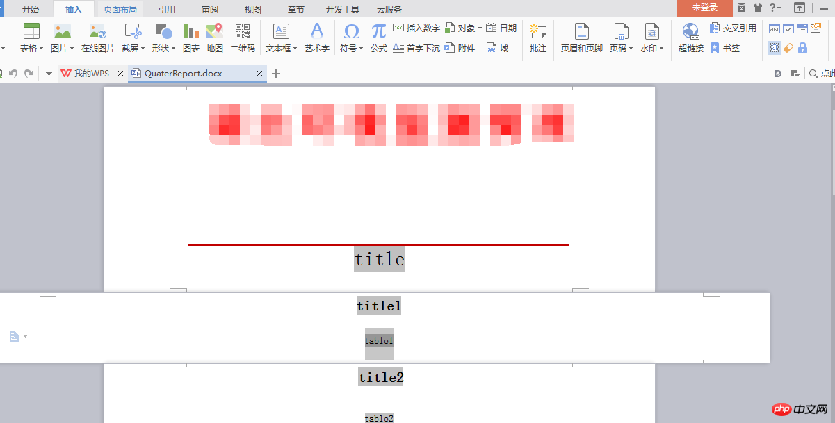 ASP.NET MVC 导出Word报表