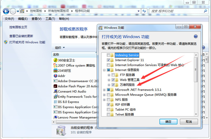 .NET发布网站详细步骤