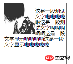 CSS的position定位和float浮动