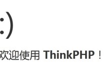 thinkPHP中_initialize方法实例分析