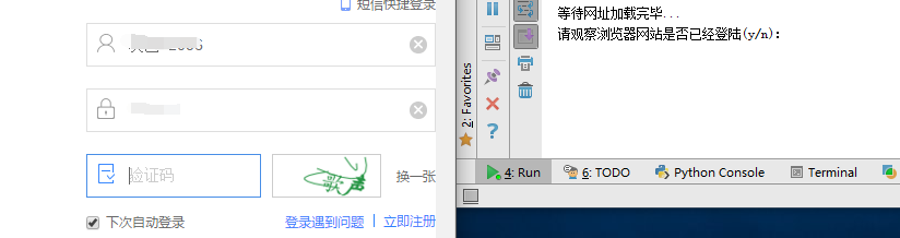 详解python3百度指数抓取实例