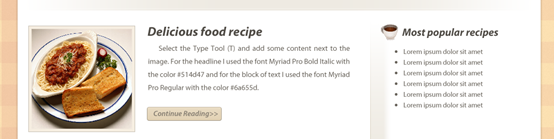 PS网页设计教程VI——在Photoshop中创建一个食物博客布局 