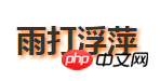 使用CSS3的图层阴影和文字阴影效果的详细介绍