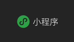 WeChat applet component: textarea multi-line input box interpretation and analysis
