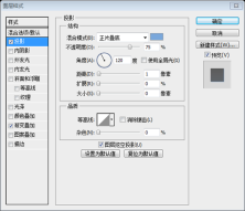 PS网页设计教程XVII——在Photoshop中设计创意组合网页 PS网页设计教程XVII——在Photoshop中设计创意组合网页