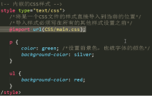 CSS中zoom属性或overflow:auto属性清除浮动