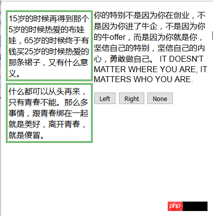 CSS使用盒模型实例讲解分析