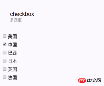 微信小程序checkbox组件详解实例代码