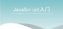 JavaScript+PHP Application 1: Dynamic implementation of double drop-down menus in web page production