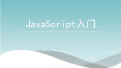 JavaScript+PHP Application 1: Dynamic implementation of double drop-down menus in web page production