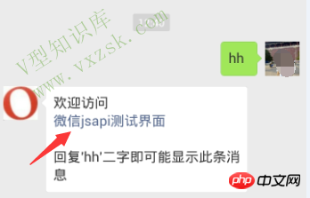 详解微信开发微信jsapi与java初步接入方法 详解微信开发微信jsapi与java初步接入方法