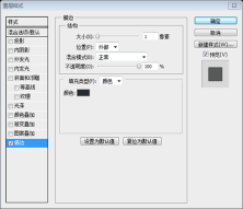 PS網頁設計教學XVI-在PS中創造一個摩登實驗室風格的網頁設計 PS網頁設計教學XVI-在PS中創造一個摩登實驗室風格的網頁設計