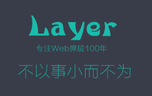 如何隐藏Layer中的Iframe内部元素的方法