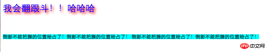 轻松掌握css3阴影、倒影、渐变小技巧