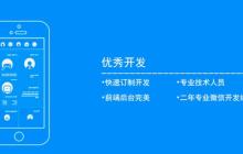 微信小程序实战开发之视图层WXML：事件
