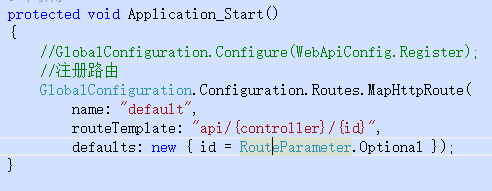 剖析Asp.Net Web API路由系统---WebHost部署方式