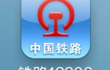 12306动态验证码启发之ASP.NET实现动态GIF验证码