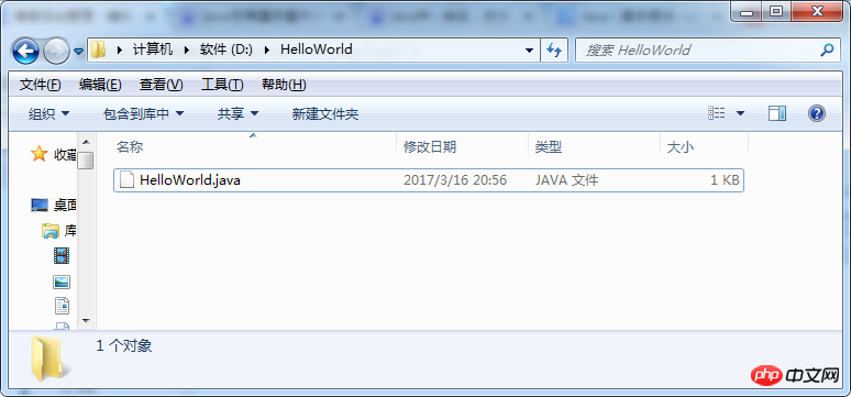 java学习基础语法详细记录
