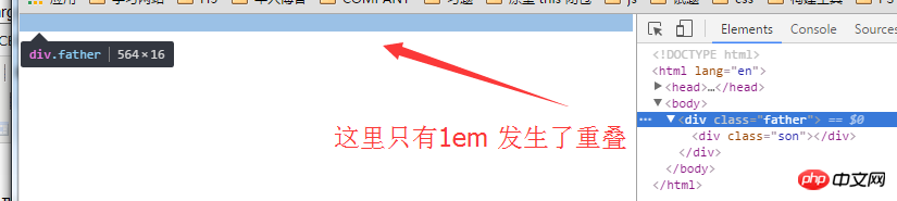 详细介绍CSS之margin知识点