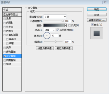 PS网页设计教程——小贴士：五步在PS中创建倒计时数字牌