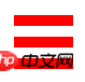 iconfont字体图标和各种css小图标的详解