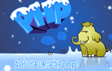 PHP图片处理库Grafika详细教程