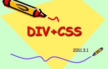 CSS+JS打造带渐变的进度条