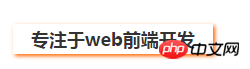 使用CSS3的图层阴影和文字阴影效果的详细介绍