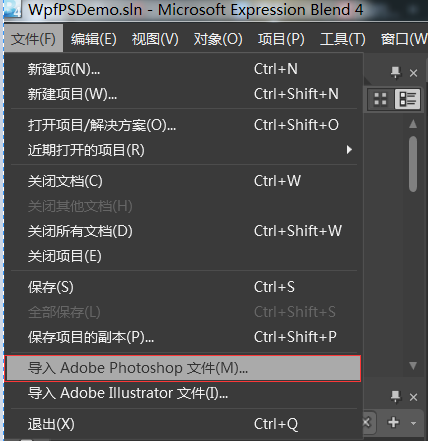 Photoshop と WPF が連携して、クールでパーソナライズされたプログレス バー コントロールを作成します。