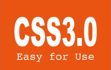 详细介绍css3中的前缀