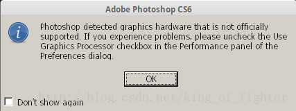 在ubuntu中安装photoshop cs6 