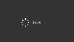 Flex tips for loading GIF images