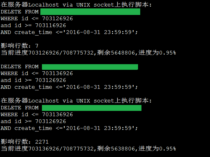 Python增量循环删除MySQL表数据 Python增量循环删除MySQL表数据