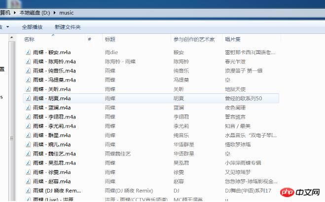 Python爬取qq music中的音乐url及批量下载的方法