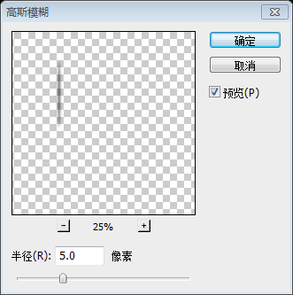 PS网页设计教程XIX——在Photoshop中创建一个优雅的作品集的网页布局 