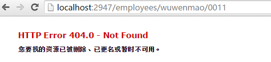 剖析Asp.Net路由系统实现原理