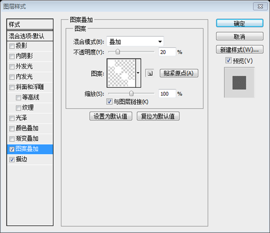 PS网页设计教程XXIV——从头设计一个漂亮的网站 