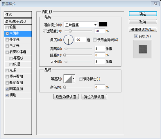 PS网页设计教程XXIV——从头设计一个漂亮的网站 