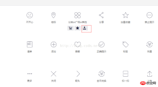 Development of bottom navigation column of WeChat mini program (with code) Development of bottom navigation column of WeChat mini program (with code)