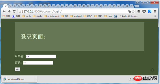 Django-Tutorial: Django-Benutzerregistrierungs- und Anmeldemethode