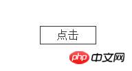 关于css3里的transition和animation区别介绍
