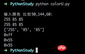 使用Python实现一个颜色色值转换的小工具介绍