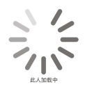 EasyUi combotree 实现动态加载树节点