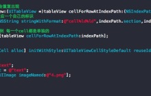 CSS的table-cell属性实现左图右文的排版方法示例介绍