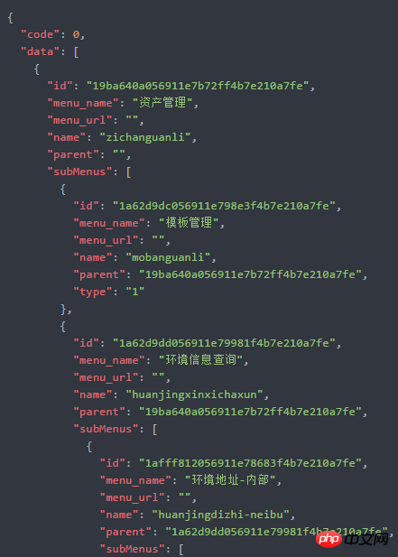 详解python递归查询菜单并转换成json实例代码