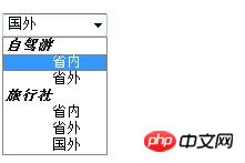 被忽略却很有用的html标签 