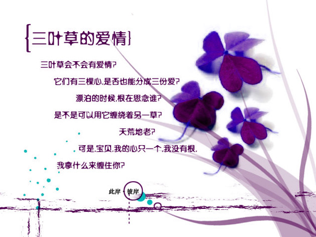 PS图层混合模式实例详解 